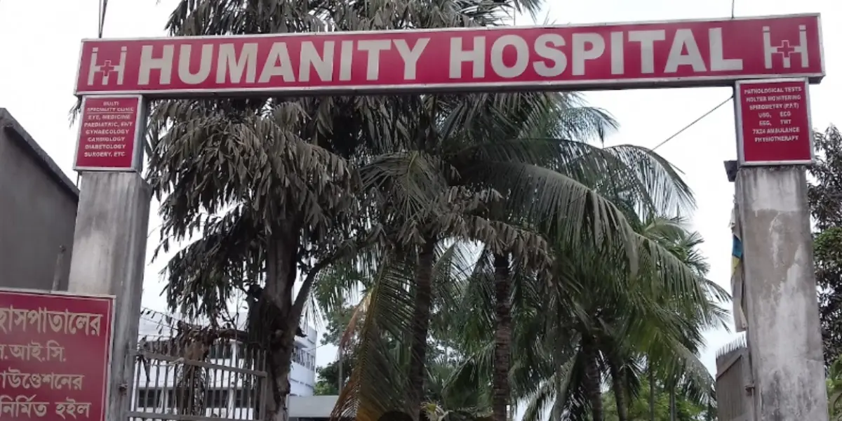 humanity hospital